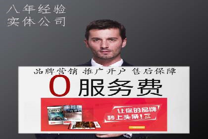 案例解读：SEM广告投放的技巧与策略